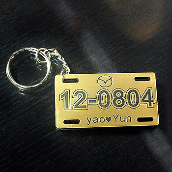 gz-15金色膠板車牌鑰匙圈